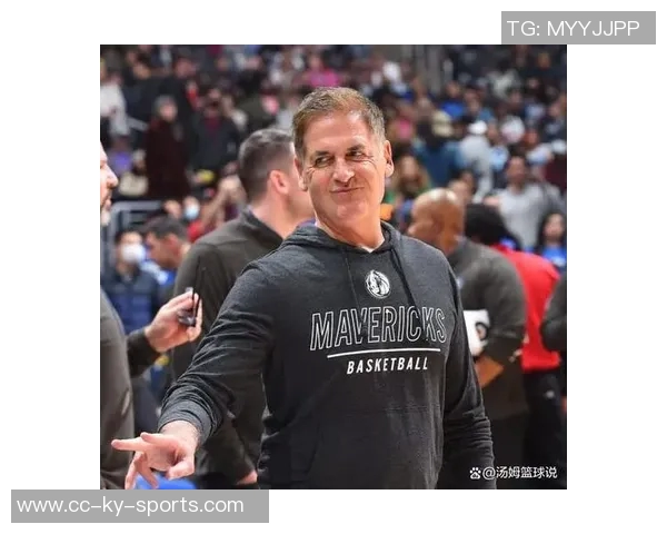 库班回应回购传闻坦言杜蒙家族不会出售球队